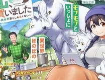 星甲魂将传封面